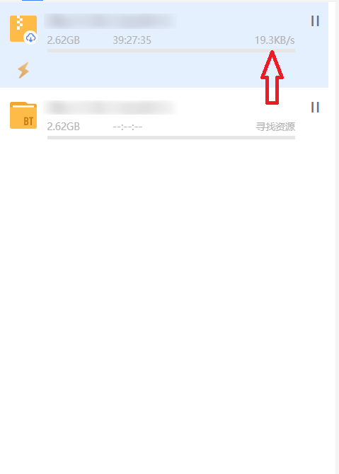 资源过期或者资源下载无速度简单解决办法